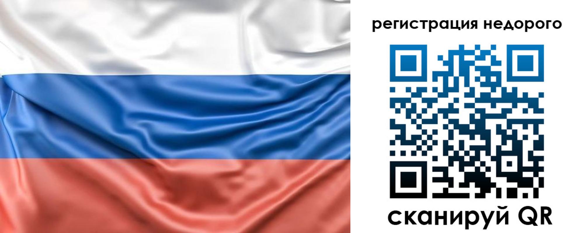 временная прописка в Нягани