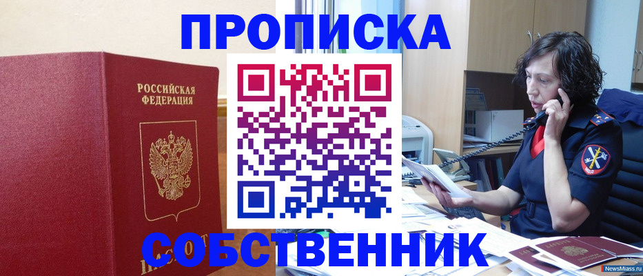 миграционный учет в Нягани