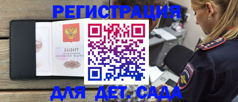 прописка паспорт в Нягани