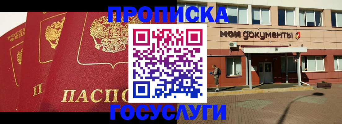 регистрация в Нягани
